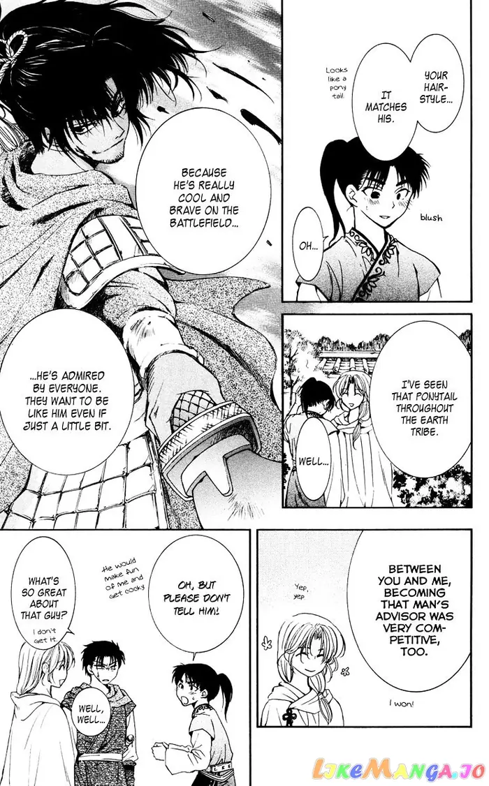 Yona of the Dawn Chapter 44 image 27_optimized